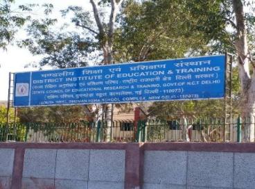 DIET GHUMANHERA